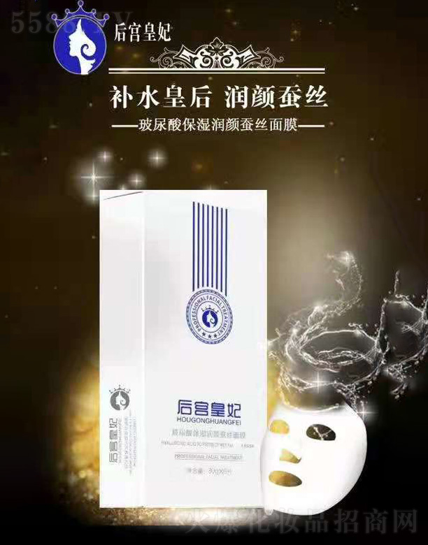 �V���Ñٻ��yƷ���޹�˾����m���������ᱣ����Q�z��Ĥ