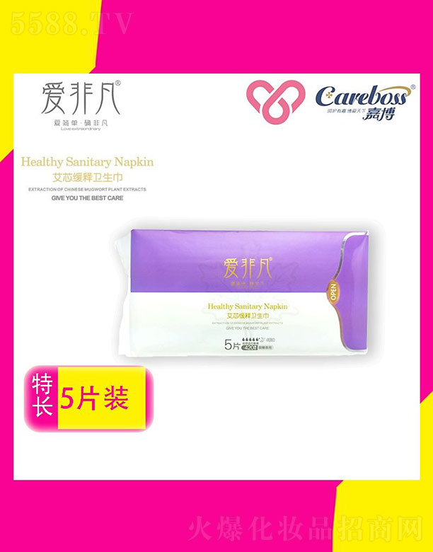 ��ɽ�мβ��l(w��i)����Ʒ�Ƽ����޹�˾���۷Ƿ���о����l(w��i)���� 5Ƭ