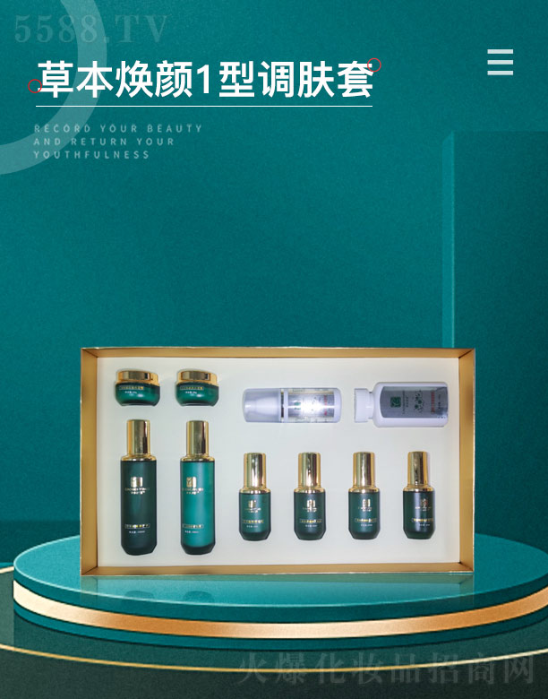 ����ǧ��I(y��)���޹�˾���ݱ������ݱ����1���{�w��