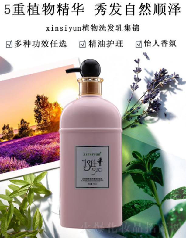 �{(l��n)��(�V��)���yƷ���޹�˾��ˮ��ȥм�̝����ϴ�l(f��)��