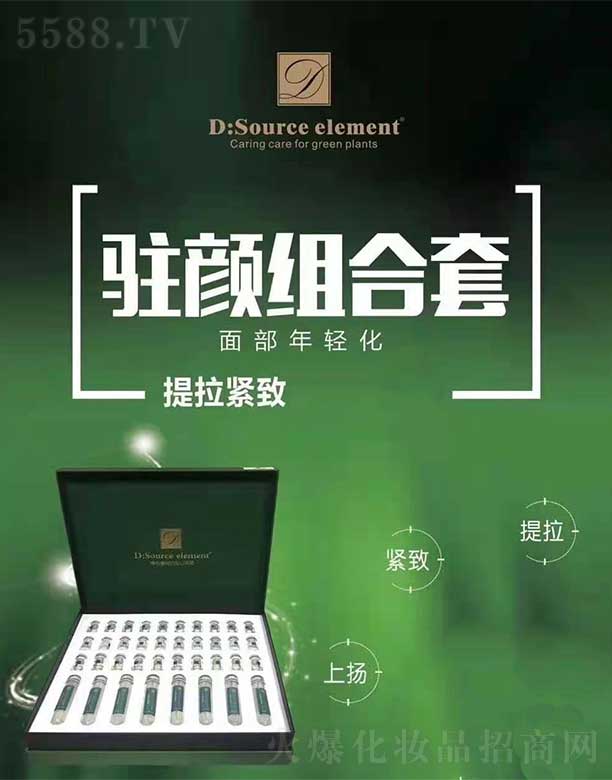 �Ϻ��|�׻��yƷ���޹�˾��D��source elementˮ���vM����