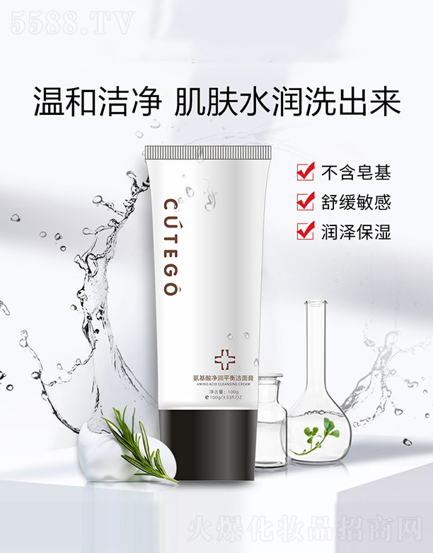 �V����������Ƽ����޹�˾�����������ƽ�❍��� 100g