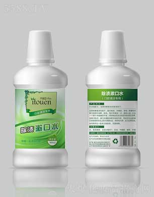 ���ջ��yƷ(����)���޹�˾�����و@���n����ˮ