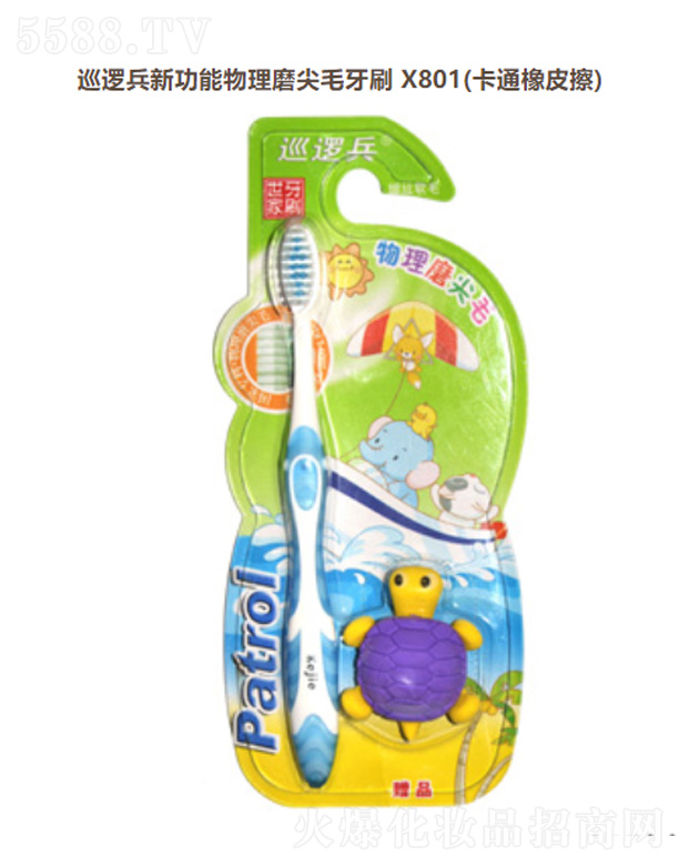 ���K��Ц���F���޹�˾��Ѳ߉���¹�������ĥ��ë��ˢX801(��ͨ��Ƥ��)