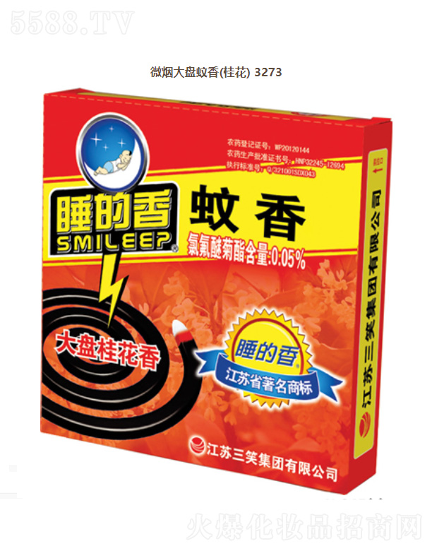 ���K��Ц���F(tu��n)���޹�˾��΢����P���㣨�𻨣�3273