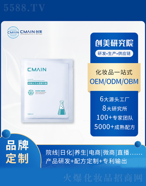 �V�|��(chu��ng)����˥���о����޹�˾����΢����ˮ�о��AĤ