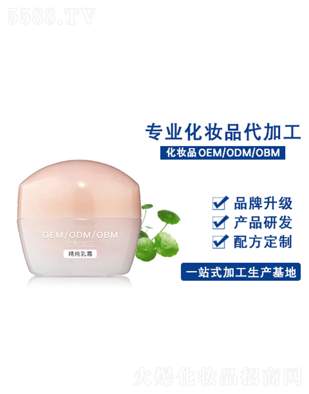 �V�����������yƷ���޹�˾������?n��i)�˪OEM