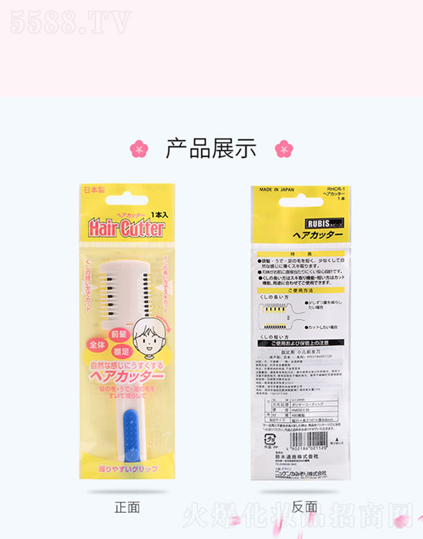 ������Ľ�ݻ��yƷ���޹�˾��ū��˹С����l(f��)��