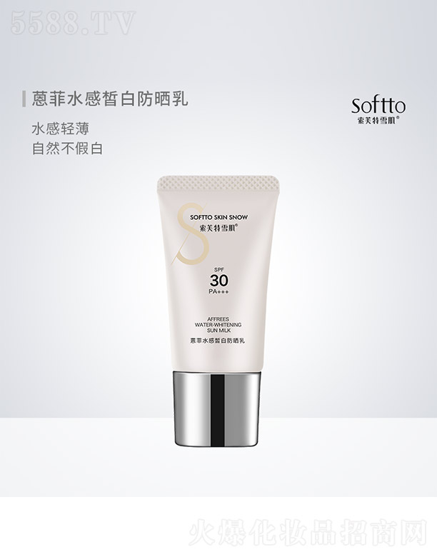 �V����ܽ��ѩ�����yƷ���޹�˾�����ˮ���׷�����