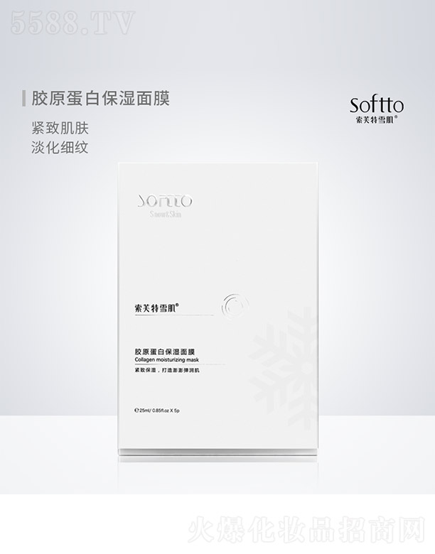 �V����ܽ��ѩ�����yƷ���޹�˾���zԭ���ױ�����Ĥ