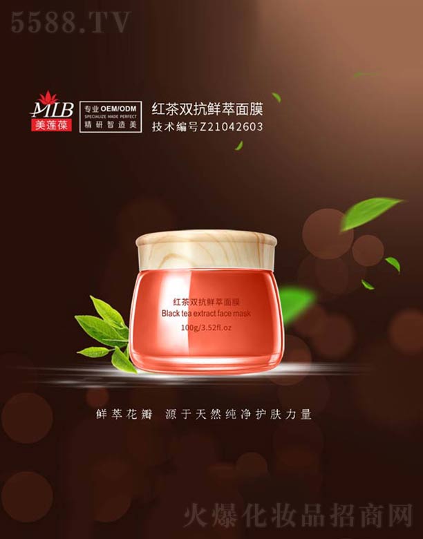 �V���а��ƅ^(q��)��ɏ�ữ�yƷ�S���t���p���r����Ĥ