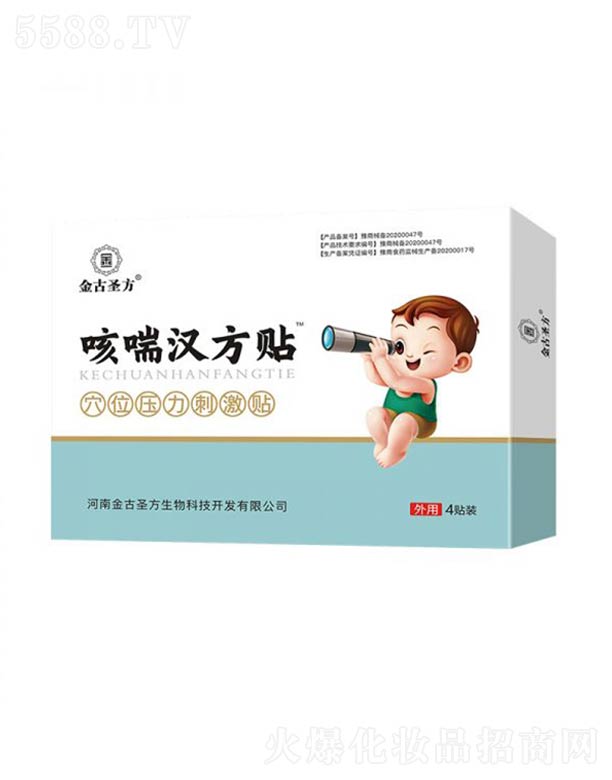 ���Ͻ��ʥ������Ƽ��_(k��i)�l(f��)���޹�˾�����ʥ���ȴ��h���N