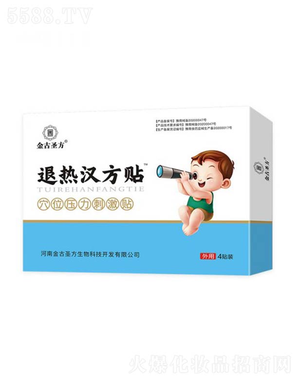 ���Ͻ��ʥ������Ƽ��_(k��i)�l(f��)���޹�˾�����ʥ���˟�h���N