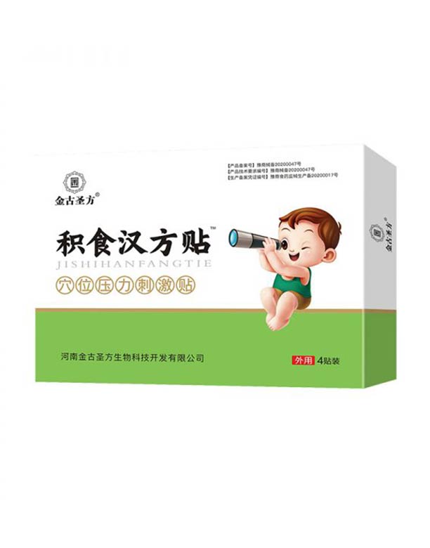 ���Ͻ��ʥ������Ƽ��_(k��i)�l(f��)���޹�˾�����ʥ���eʳ�h���N