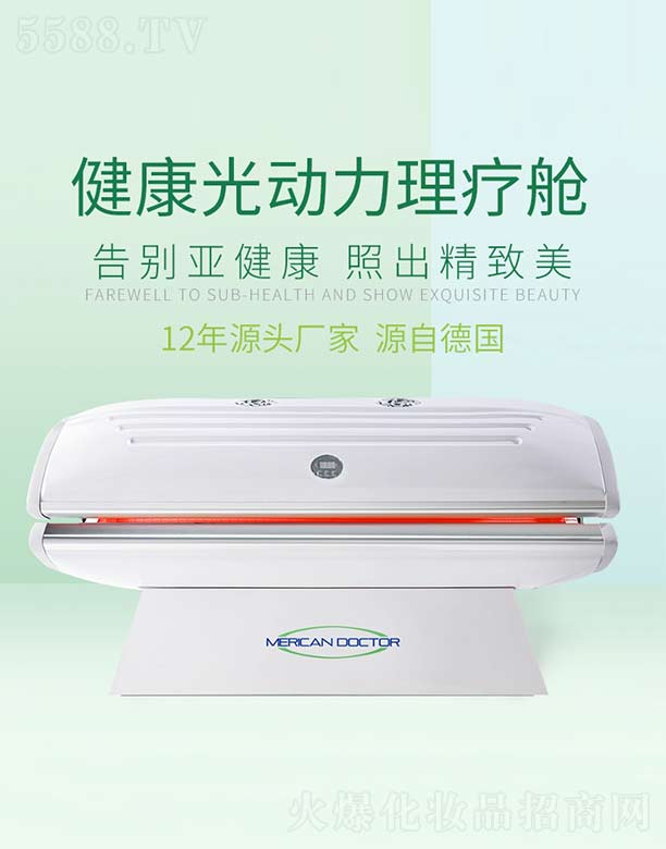 �V����������늿Ƽ����޹�˾��MERICAN DOCTOR���������œ M4