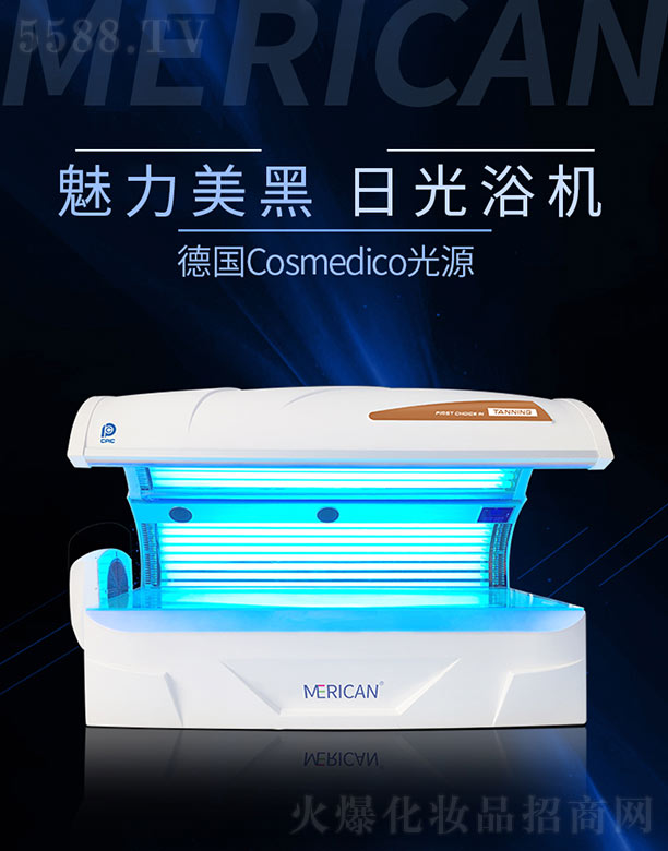 �V����������늿Ƽ����޹�˾��MERICAN���ڙCW6