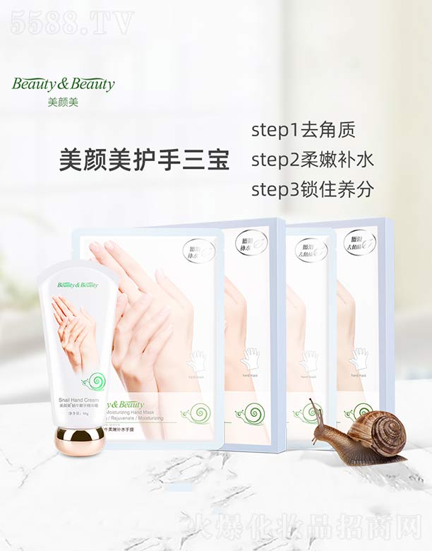 ������Ľ�ݻ��yƷ���޹�˾��������o������