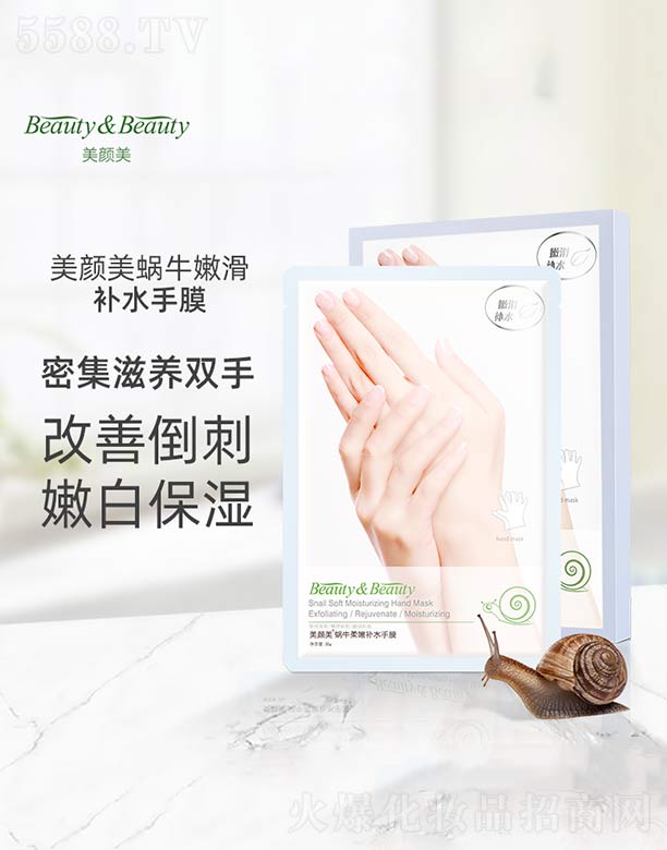 ������Ľ�ݻ��yƷ���޹�˾�������΁ţ�����aˮ��Ĥ