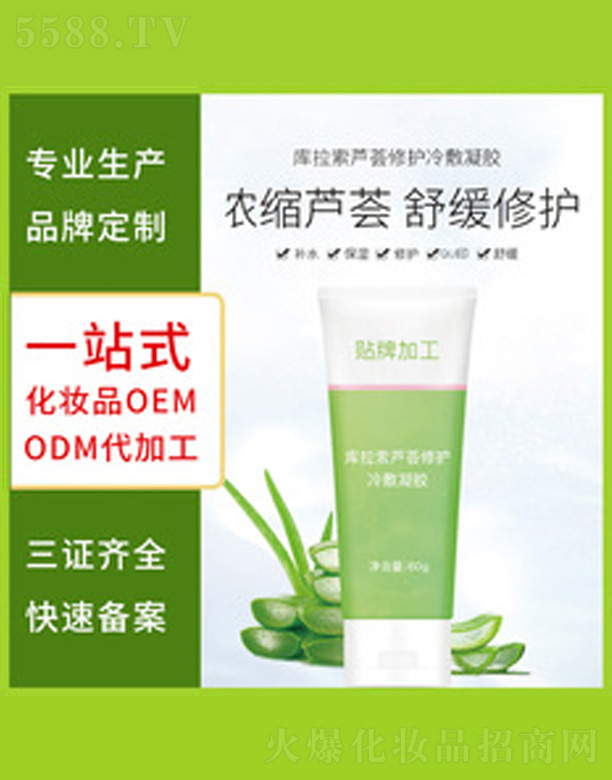 �V�����������＼�g(sh��)���޹�˾���J�C���o(h��)������z 200ml