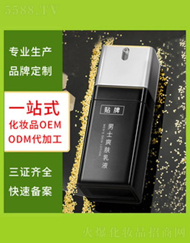 �V�����������＼�g���޹�˾������ʿ�����aˮ��Һ