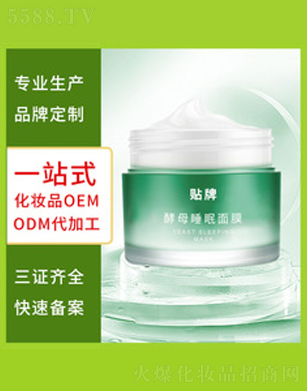 �V�����������＼�g���޹�˾���澏���oͿĨ��ϴ˯����Ĥ