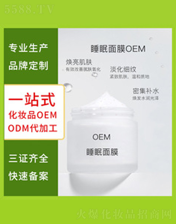 �V�����������＼�g���޹�˾���aˮ˯����Ĥ