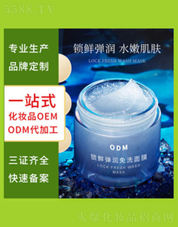 �V�����������＼�g���޹�˾����o�²�����˯����Ĥ