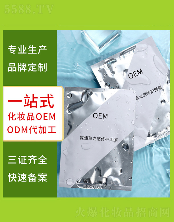 �V�����������＼�g(sh��)���޹�˾���ͻ����Ĥ