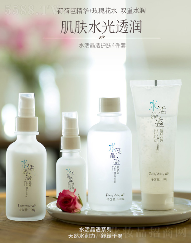 �V�݅R������Ȼ��Ʒ�B�i���޹�˾��ˮ�͸�o(h��)�w�ļ���