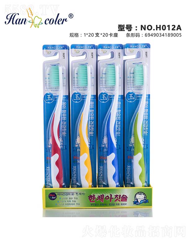 ���^�Н����ſ�ǻ�������޹�˾���n�Ƀ�NO.H012A