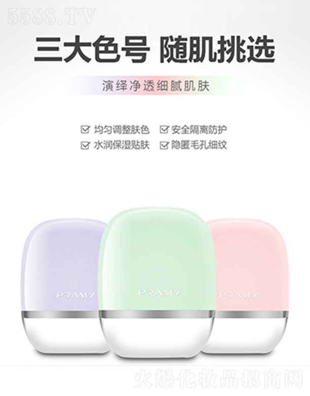 �Ϻ��ϵ����yƷ���޹�˾���������⾄��Ч���x��