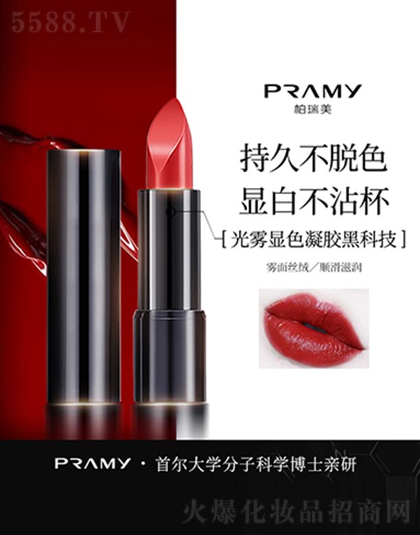 �Ϻ��ϵ����yƷ���޹�˾���������o(w��)�O�Fɫ����