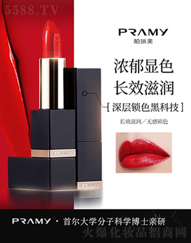 �Ϻ��ϵ����yƷ���޹�˾���������o(w��)���iɫ����