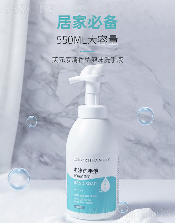 �㽭��������Ƽ����޹�˾��ܽԪ����������ĭϴ��Һ