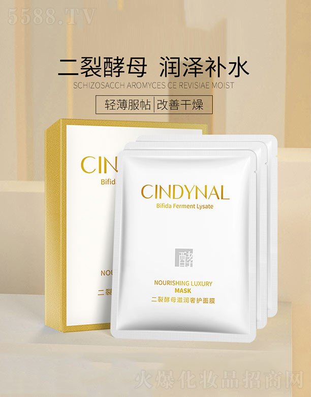 ��ɽ����ˮ��ϱ�D����Ʒ���޹�˾�����ѽ�ĸ�̝�(r��n)���o(h��)��Ĥ