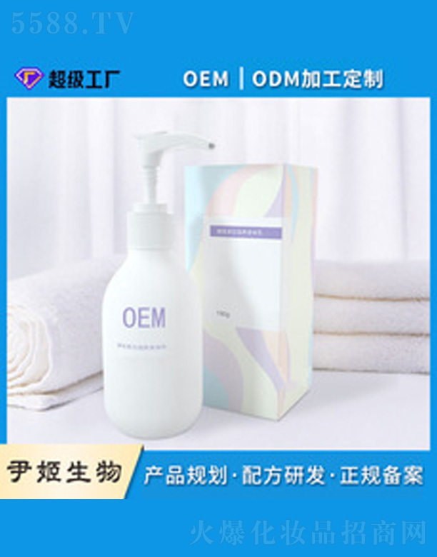 �V�����������＼�g(sh��)���޹�˾����(r��n)�w��oem����