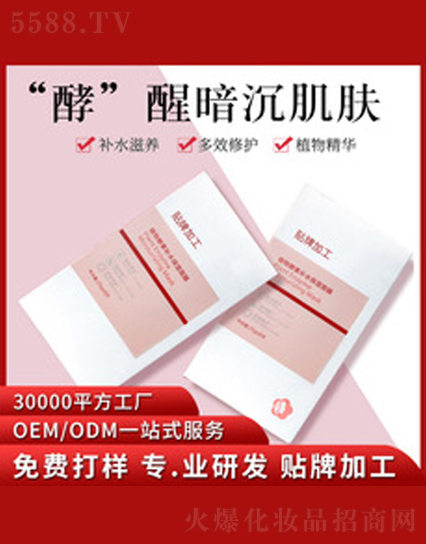 �V�����������＼�g(sh��)���޹�˾��������Ĥ