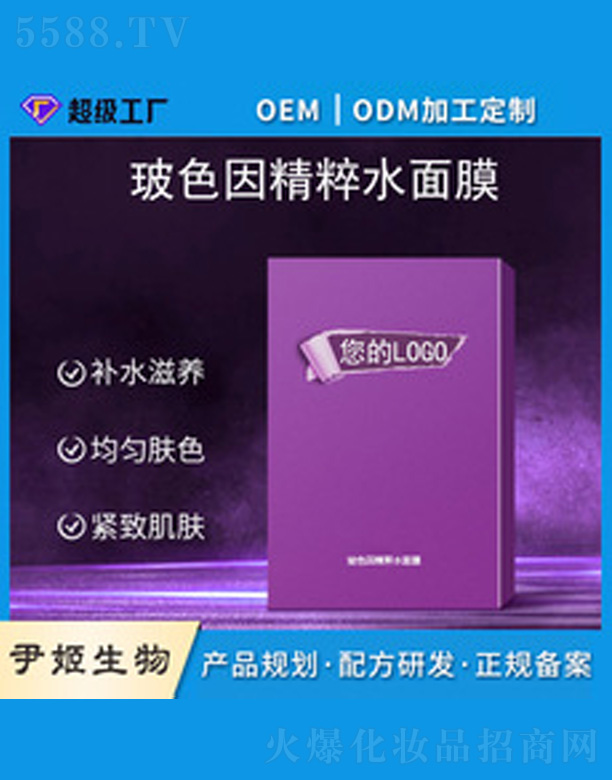 �V�����������＼�g(sh��)���޹�˾����ɫ�򾫴�ˮ��Ĥ