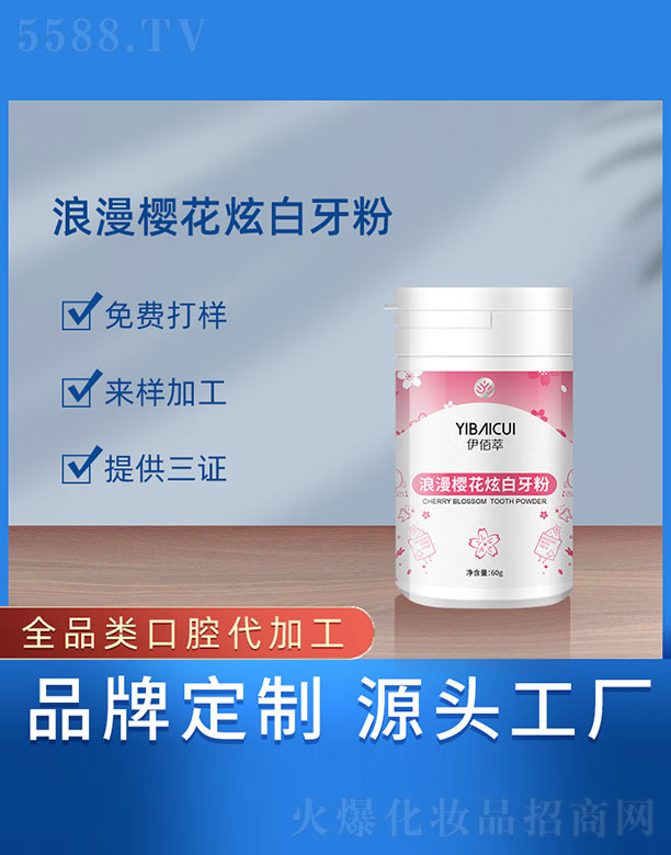 �V���{���t(y��)ˎ����Ƽ����޹�˾�������ѻ��Ű�����