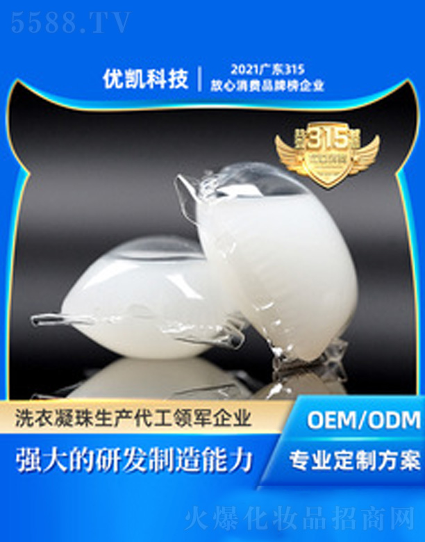 �V�|��(y��u)�P�Ƽ����޹�˾����(y��u)�PԴ�^���Sϴ��Һ��s��ϴ������