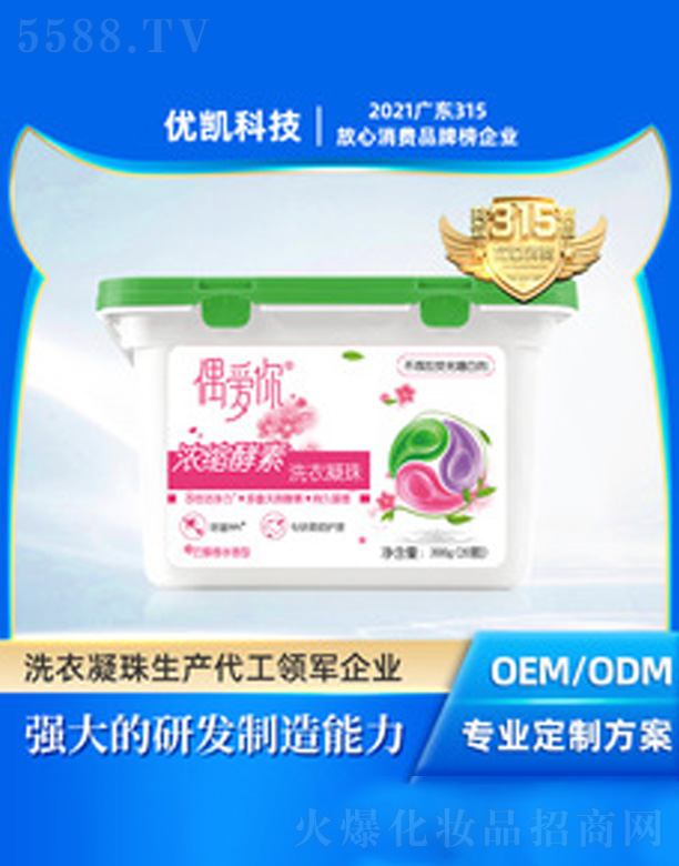 �V�|��(y��u)�P�Ƽ����޹�˾����(y��u)�Pϴ�������o(h��)���������һ