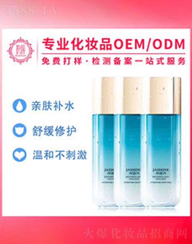 �V�݆���yƷ���޹�˾����S�ұ������o��Һ�ӹ�