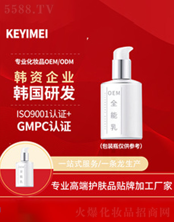 �Ϻ�����������Ƽ��ɷ����޹�˾��ϣ˼��ȫ����OEM