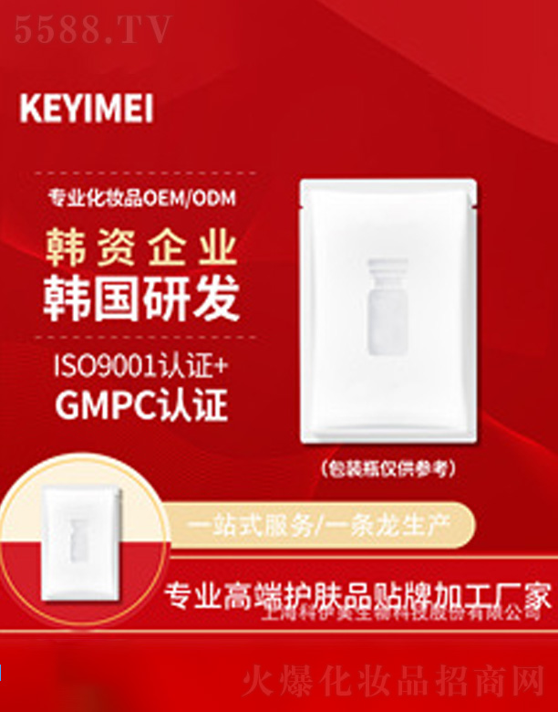 �Ϻ�����������Ƽ��ɷ����޹�˾����ɫ����������ϩ��Ĥ