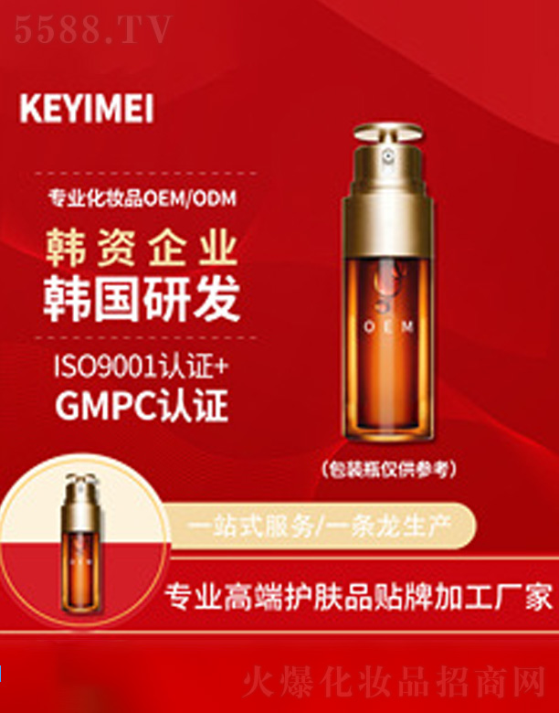 �Ϻ�����������Ƽ��ɷ����޹�˾������ϩ�����ޏ�(f��)ԭҺ