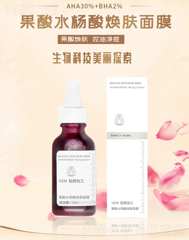 �V���КW���o(h��)�wƷ���޹�˾������ˮ���៨�w��Ĥ