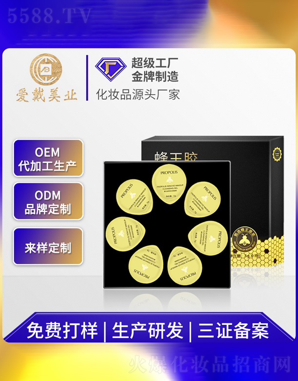 �V�ݐ�(��i)�����yƷ���޹�˾��ж�y���zoem