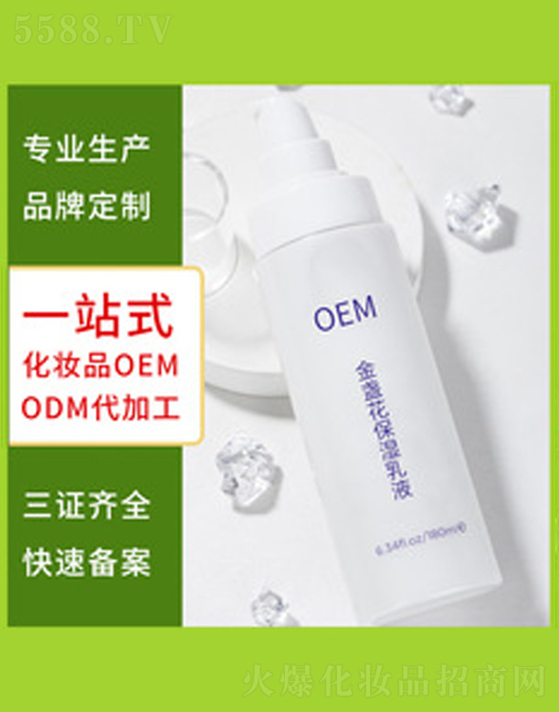 �V�����������＼�g(sh��)���޹�˾����K����Һ