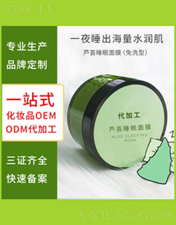 �V�����������＼�g���޹�˾���J�C˯����Ĥ