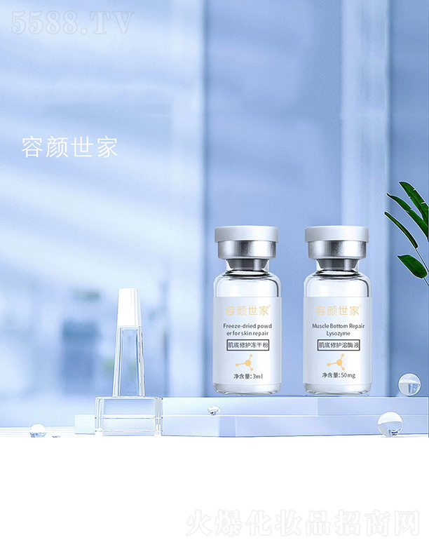 �V������������Ƽ����޹�˾��������Ҽ������o���ɷ�+�������o��ýҺ 3ml+50mg